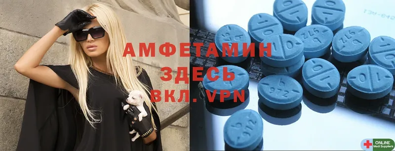 Amphetamine 98%  Кызыл 