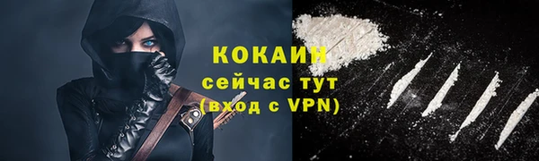 кокаин премиум Белоозёрский