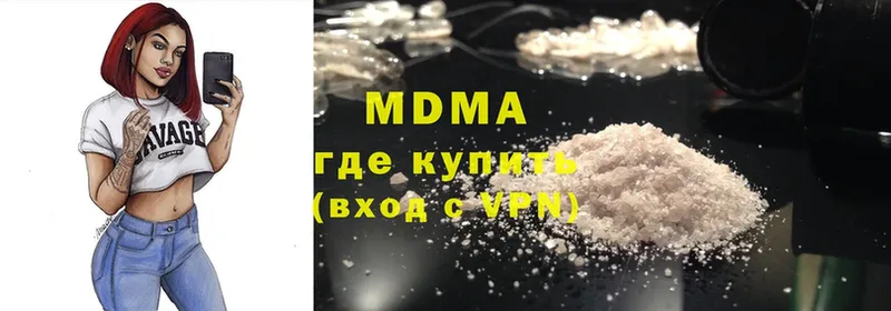 MDMA молли  наркошоп  Кызыл 